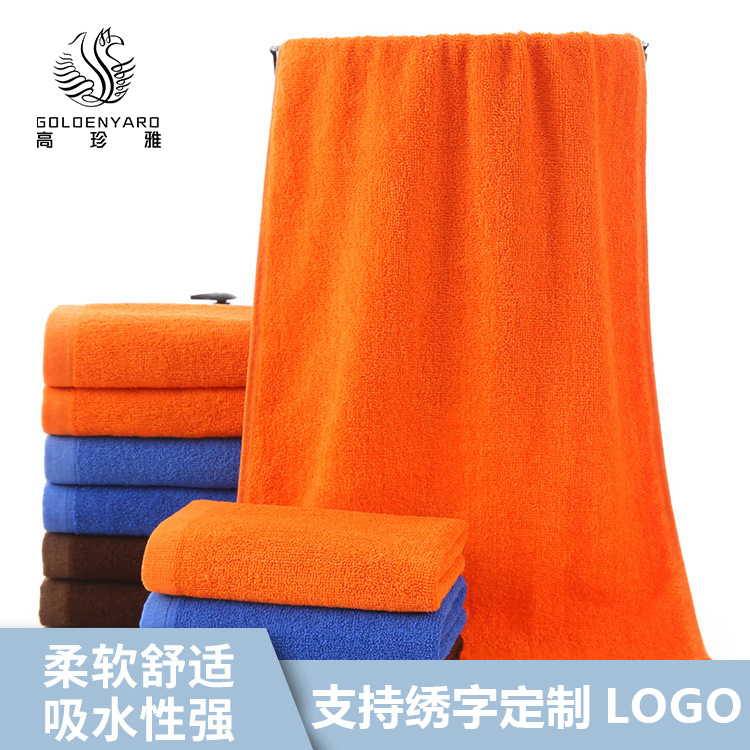Pure Cotton Towel for Face Washing, All-Cotton Face Towel, Brown and Blue, for Beauty Salons, Hotels, Home Use, Absorbent, Foot Bath, Fire Therapy Towel Pure Cotton Towel for Face Washing, All-Cotton Face Towel, Brown and Blue, for Beauty Salons, Hotels, Home Use, Absorbent, Foot Bath, Fire Therapy Towel