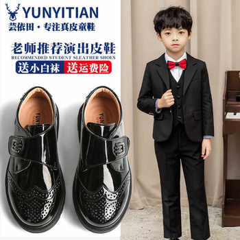 Casual campus baby etiquette velcro student leather shoes