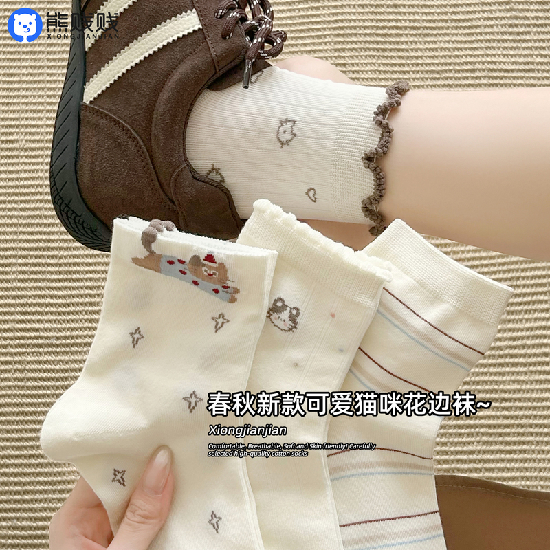 Cartoon Cute Lace Socks for Women, Spring and Autumn 2026 New Popular Cotton Socks, Paired with German Training Shoes, Mid-Calf Socks for Women