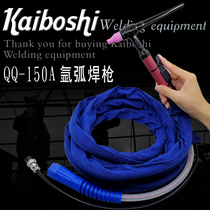 QQ-150A argon arc welding gun welding gun line TIG150A silicone argon arc welding gun line argon arc welding machine accessories welding gun