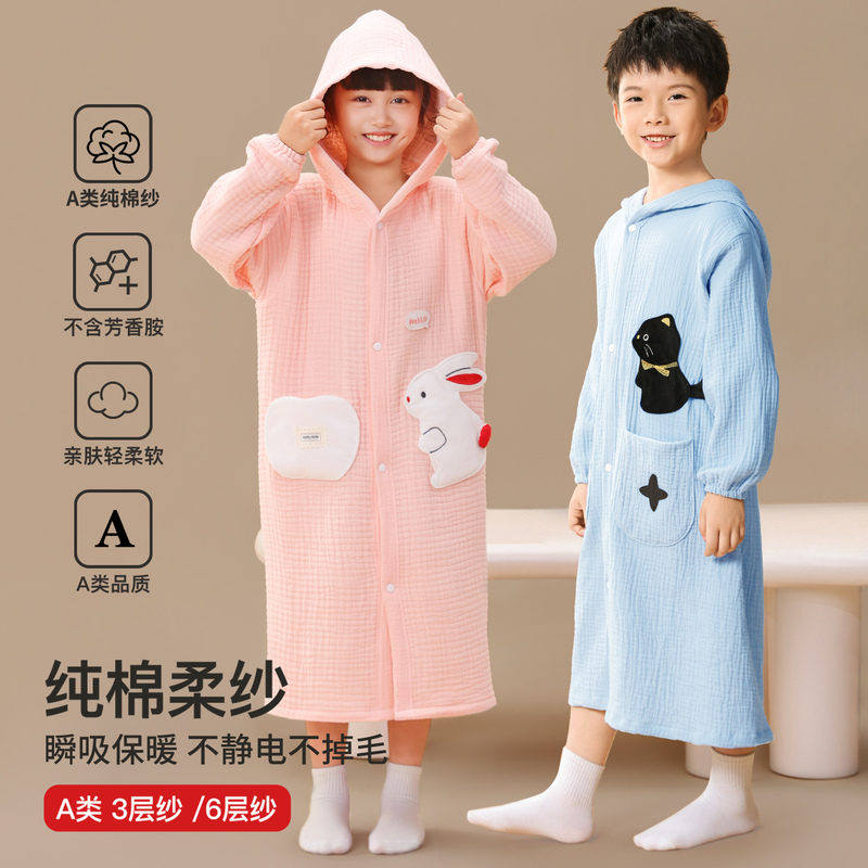 Four-Season Children's Pure Cotton Bathrobe with Hood, Wearable Wrap for Teenagers, Highly Absorbent Bath Towel for Boys and Girls, Thick for Autumn and Winter