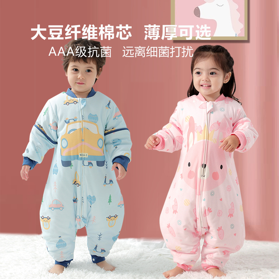 Baby sleeping baby baby kicks antibacteria in winter thick spring and autumn season general-purpose fragment baby soy fiber antibacteria