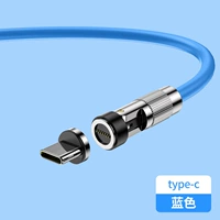 Тип C [одна линия и один конец] синий