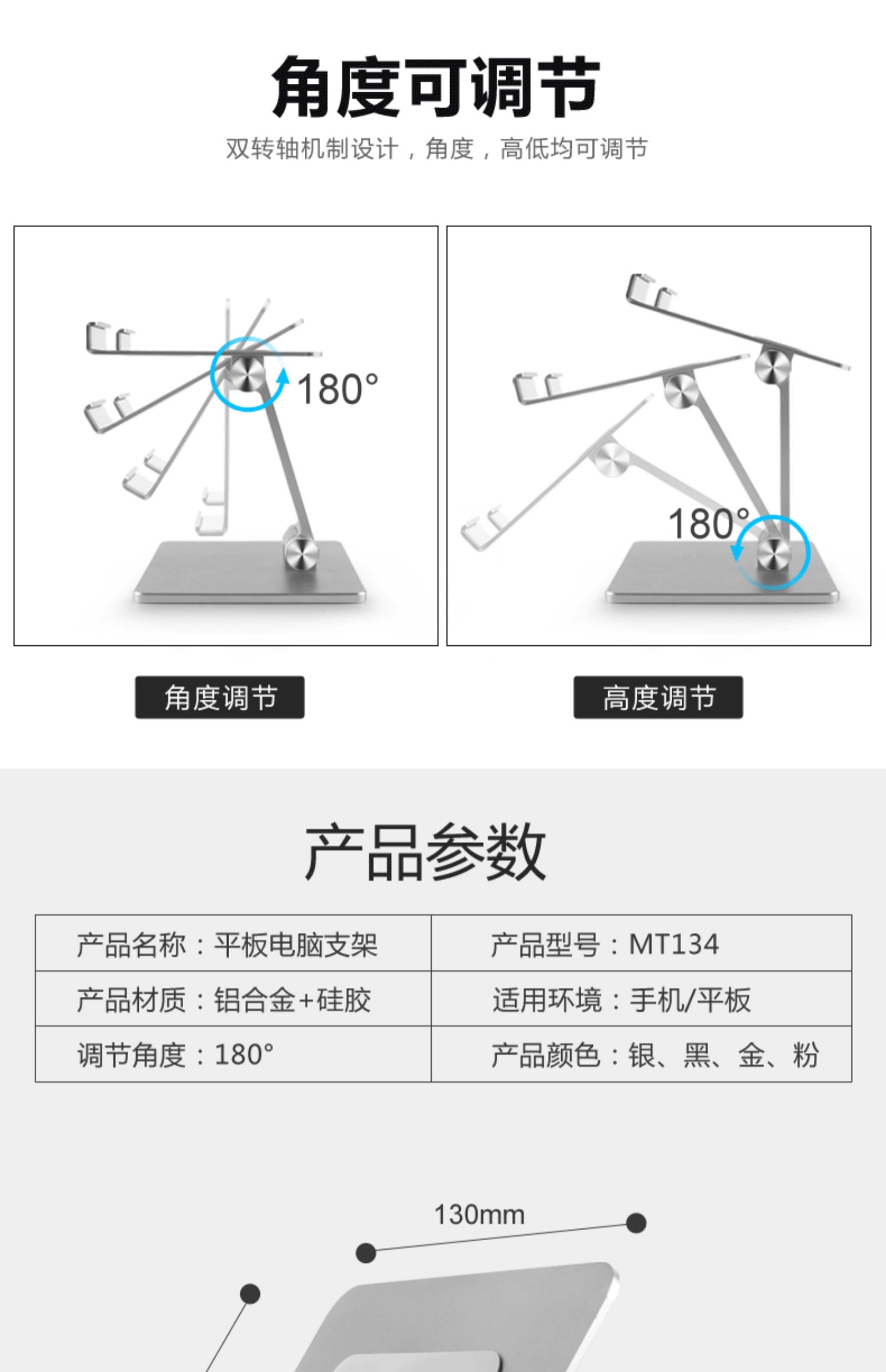 平板电脑支架适用华为matepad苹果ipad Pro铝合金12 9寸折叠网课学习机游戏switch直播桌面手机懒人支撑架 平板电脑支架适用华为matepad苹果ipad Pro铝合金12 9寸折叠网课学习机游戏switch直播桌面手机懒人支撑架