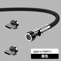 Тип C+Тип C [первая линейная голова] черные