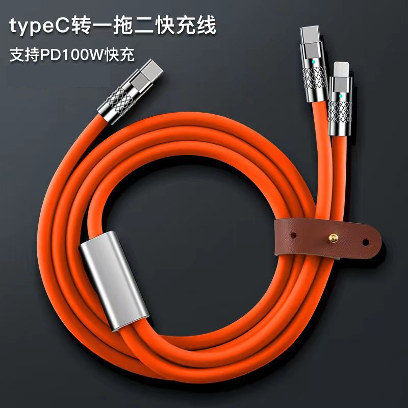 Waitu Silicone Type C to Lightning One-To-Two Pd Fast Charging Car Carplay Data Cable Suitable for Huawei Apple iPhone 14 Navigation Screen Projection Carlife Charging Cable