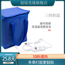 Beauty Stitches Heating Bag Genuine Porcelain Glue Electric Heating Bag Speed Hot Winter Thermostatic Heating Rod Beauty Seaming Agent Insulation Heating Case