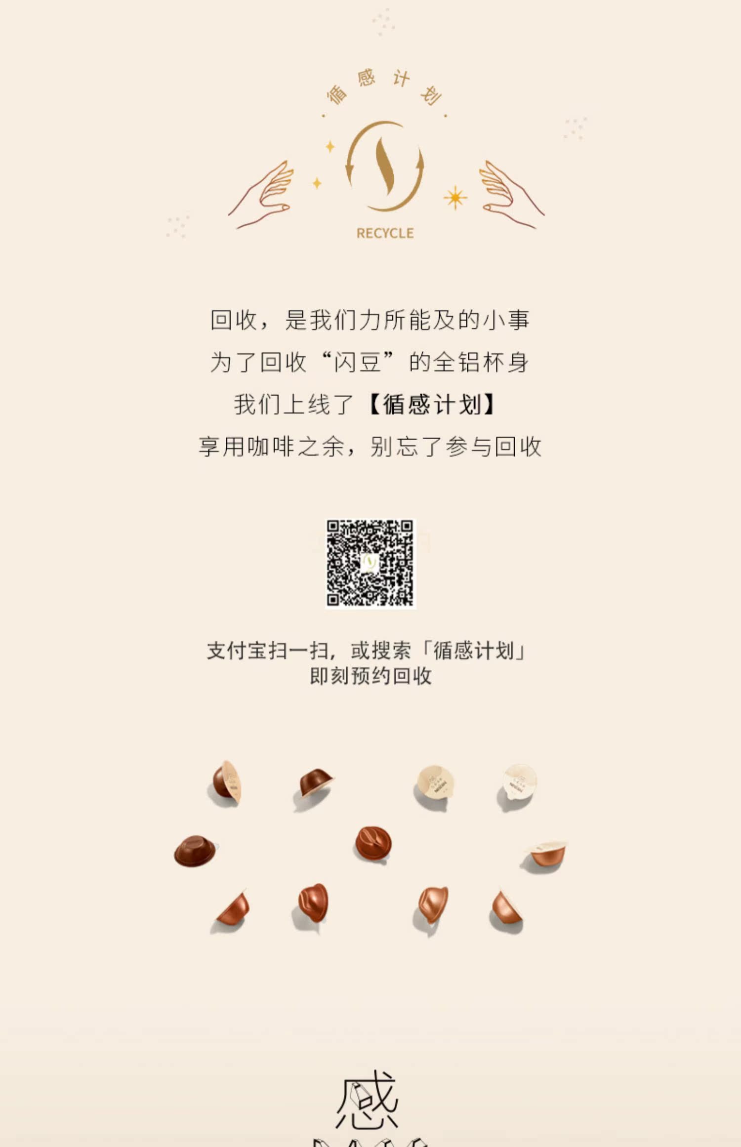 感CAFE旗舰店速溶黑咖啡拿铁冻干即溶