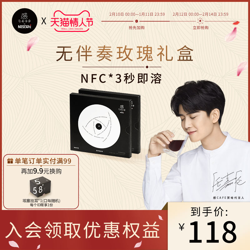 CAFE Flagship Store Instant Black Coffee No Concentrated Freeze-dried Unaccompanied Record Coffee 2 Boxes * 10 Pack * 2g