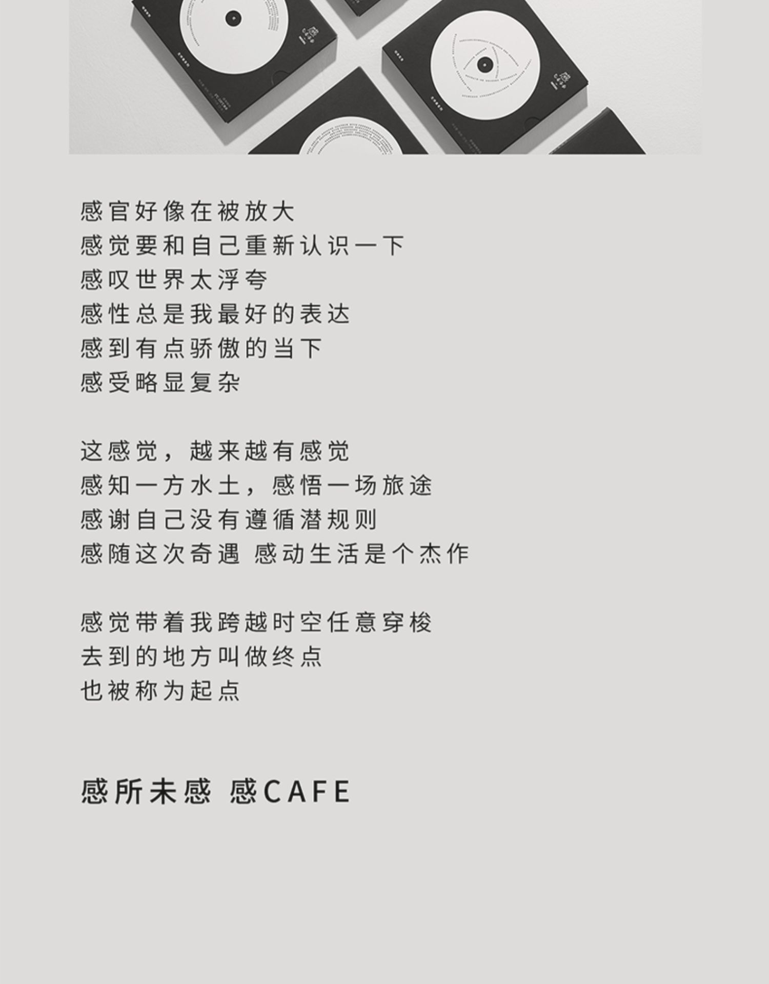 感CAFE速溶黑咖啡无浓缩冻干