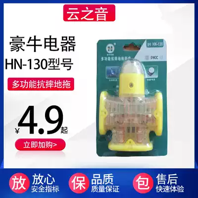 Haoxiu Multifunctional Engineering Ground Drag HN-130 Model