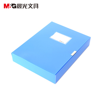 Morning light file box containing document box thickened financial credentials box label finishing box office supplies 35 55mm