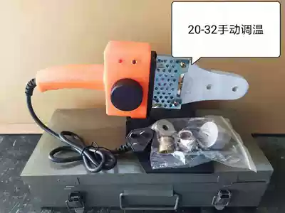 Hand-adjusted hot melt device PPR water pipe hot melt machine hot container hydropower engineering household hot melt pipe welding machine butt joint device