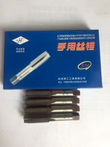 Zhejiang working hand with a screw tap with a screw tap tool threaded hand to tap the wire manually wire with an open tooth cone wire