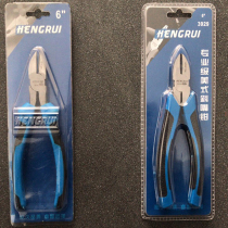 Hengrui Professional Class American Slanted Mouth Pliers 6 Inch Water Port Pliers Cut Pliers Diagonal Opening Wire Cut Wire Pliers Electrician Tool Pliers Die