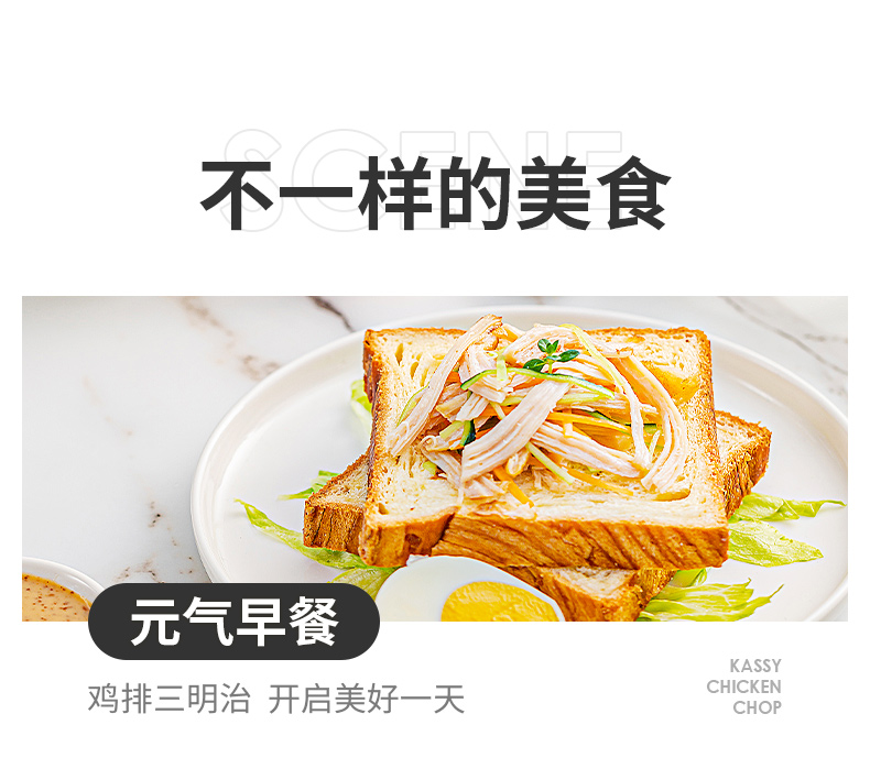 小牛凯西香煎鸡排13片共1300g