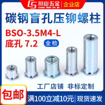 BSO riveting stud 3 5M4 hexagonal blind hole carbon steel galvanized pressing plate stud stud stud stud sleeve bottom hole 7 2mm