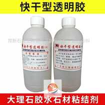 Shannew Puble Marble Glue Stone Puissant B Glue Supplément Glue Glue Transparent Liquide Glue Glue Nuage Gel Gel Whitening Glue