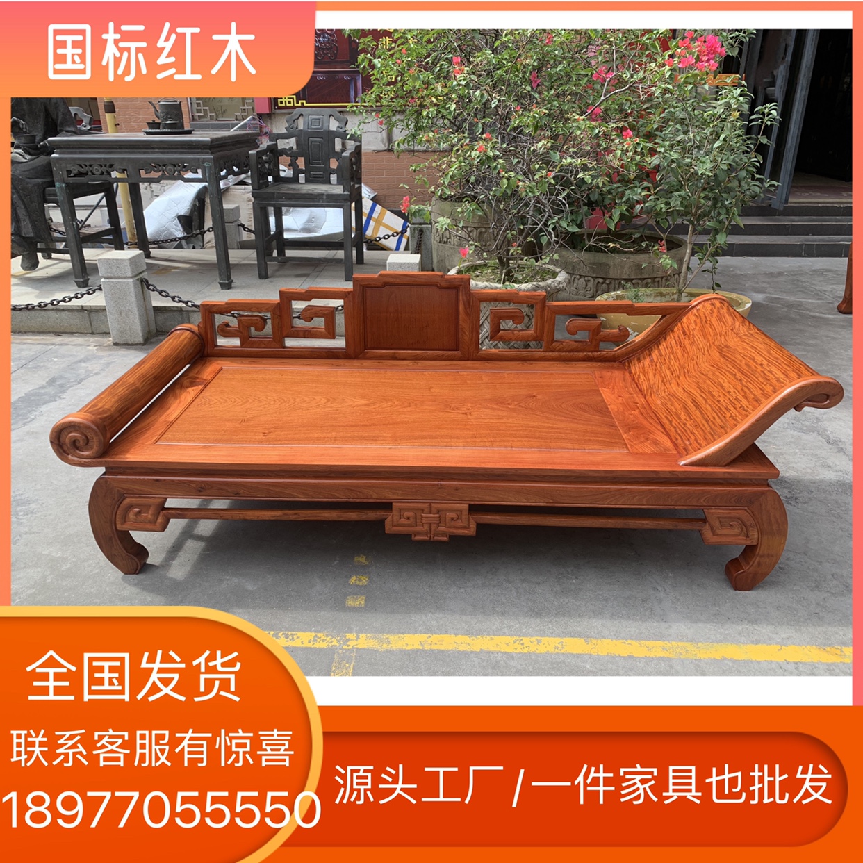 Myanmar Flowers Pear Wood Noble Princess Bed Chinese Solid Wood Sofa Big Fruit Purple Sandalwood Mealwood Bed Living-chair Red Wood Bed-Taobao