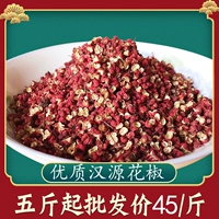 Специальность Sichuan New Hanyuan Dahongpao Pepper 500 г ароматного ароматного сушено