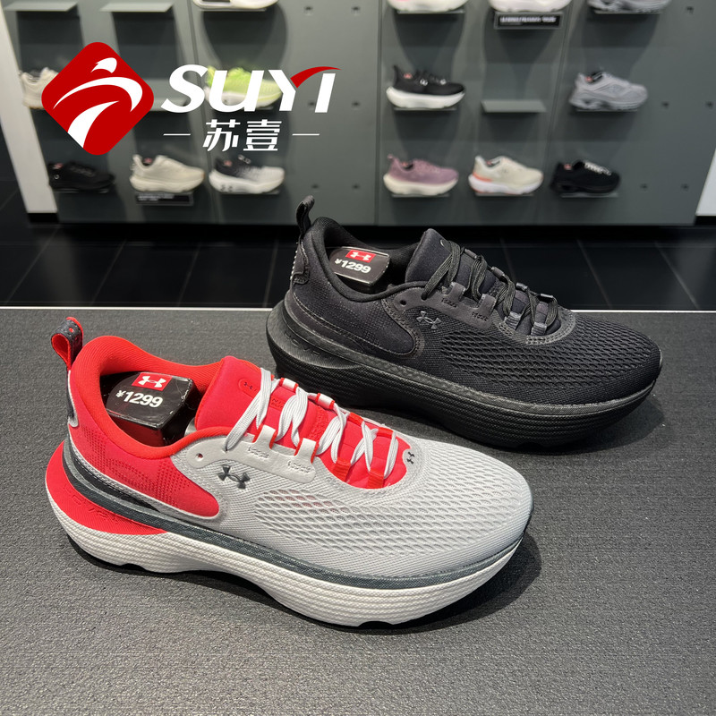 Ua under Armour 2025 Spring/Summer New Infinite Elite 2 Tough Series Sports Running Shoes for Men 3028169
