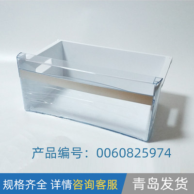 Apply fridge accessories Quick Freezer Compartment Drawer Box BCD-290 308W Upper medium tray 5972
