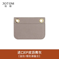 Импортированный EP кожаный асфальтовый пепел [Золотая пряжка/серебряная пряжка, обратите внимание].