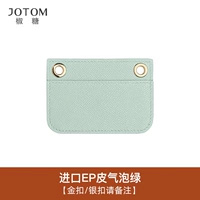 Импортированный EP кожаный воздушный пузырь зеленый [Золотая пряжка/серебряная пряжка, обратите внимание].