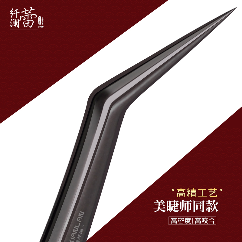 Lake Lan Golden Feather and Grafting Fake Eyelash Tool for beautiful lashes with high precision blossom tweezers