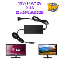 19V14V12V desktop computer LCD screen Samsung LG Display private DC power adapter 3A