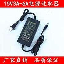 Charger 15v3a 15V4A 15V5A 15V6a 15V6a bar acoustic box TOSHIBA TEMEY POWER ADAPTOR