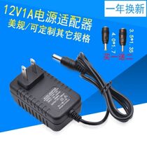 DC 12V 1A external power supply adapter 12 V 1000MA milliamvolt stabilized voltage supply transformer charger