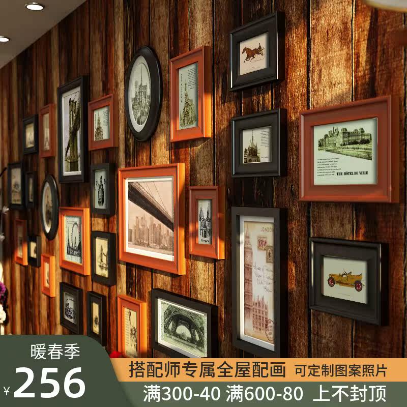 Solid wood photo wall decoration American photo frame wall photo European background wall combination painting living room vintage hanging wall customization