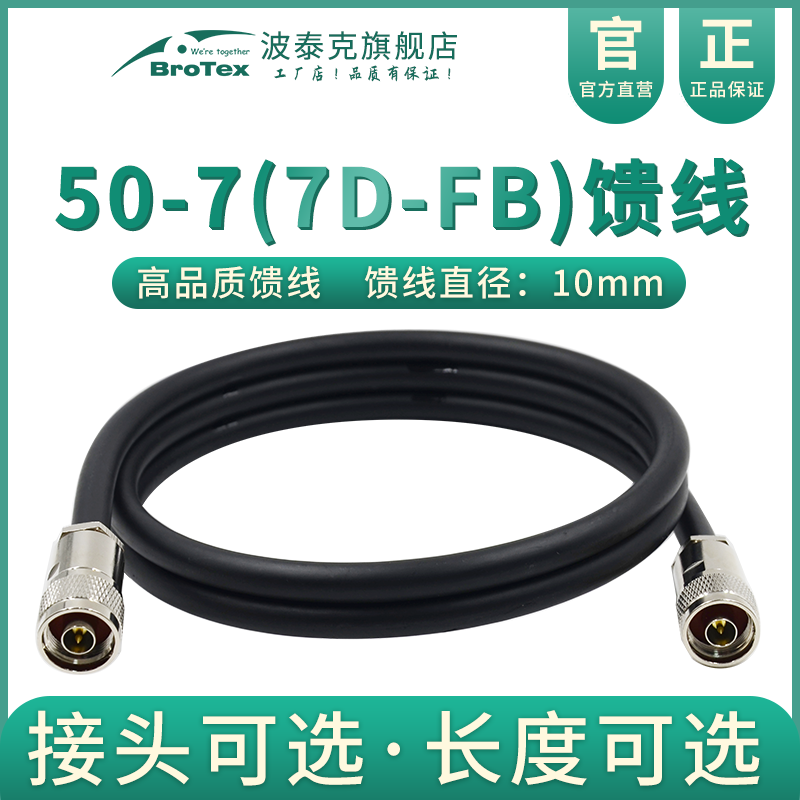 天线接地神器，防雷必备！1/2馈线接地卡+7/8馈线接地夹，保护你的设备不受雷击威胁！⚡️