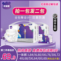 Panpau Bear Full Bag Hip Cheerpants XXXXL Big Code 4XL Male Baby Girl Baby XXXL Big Child Pee Not Wet