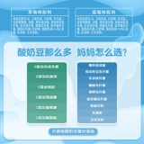 [Liangpin Shop Shop Snack Fairy-4 коробки с молочными соевыми бобами] Puff Baby закуски не добавляются