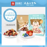 [Liangpin Shop небольшая фея Fairy] Комплексные фрукты 75G+красочный фруктовый гратан 18G Комплексный фруктовый пакет Guoguel
