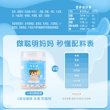 [Liangpin Candy Fairy Cod колбаса 280g] детская закуска корейская импортная колбаса для трески без добавления без добавления