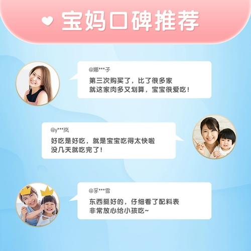 [Liangpin Candy Fairy Cod колбаса 280g] детская закуска корейская импортная колбаса для трески без добавления без добавления