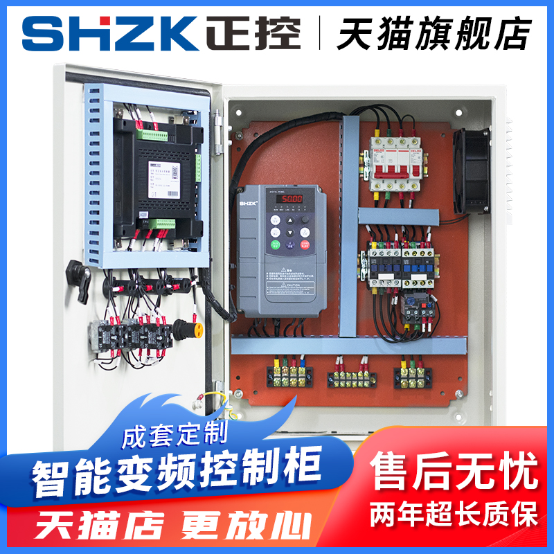 Pump constant pressure water supply fan speed control motor frequency converter cabinet 1 5 2 2 3 4 5 5 7 5 11kw three-phase