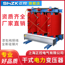 SCB9-30~2500KVA Three-phase power transformer 315 400 500 630 800 1000KW