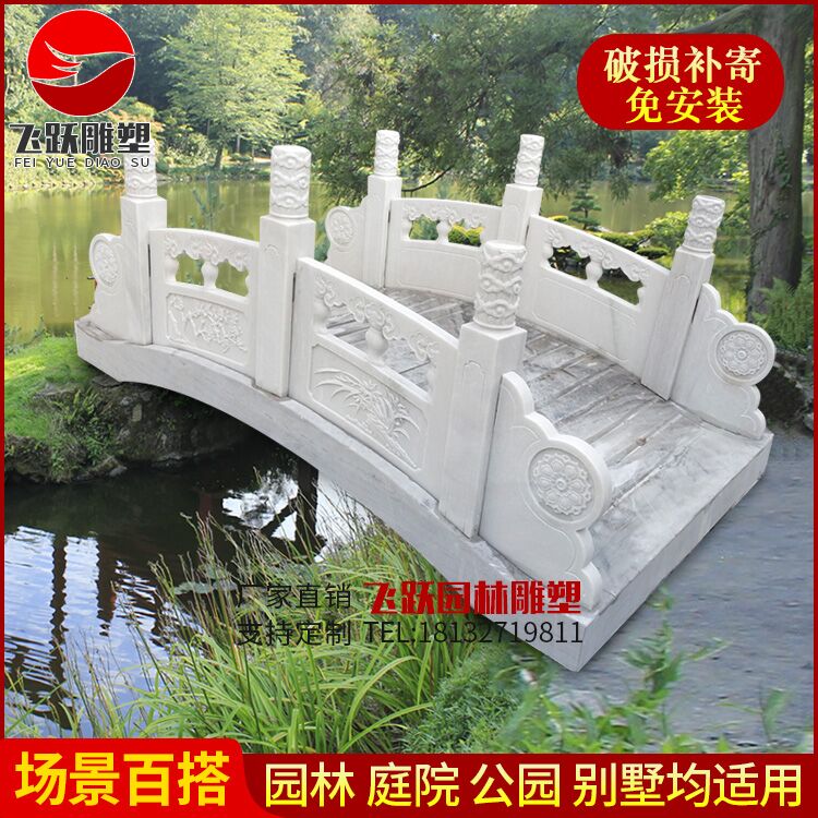 Custom Stone Sculpture Stone Arch Bridge Courtyard Garden Decoration Natural Han White Jade Outdoor Small Bridge Flowing Water Chinese Little Stone Bridge