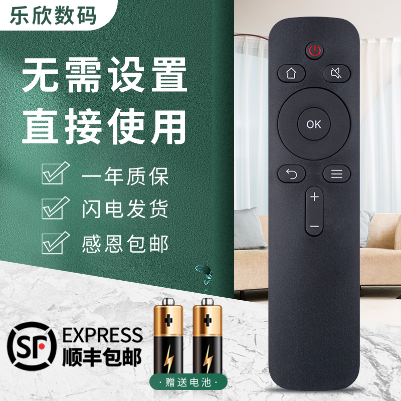 Suitable for Skyworth Coocoo Cool Open TV remote control YK-C900J 43k2 K55 KX55 32 55KX1 K50j K50 A55 K49 K40 42K1Y Lexin original