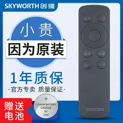 Original Skyworth coocaa cool K32 little penguin youth version dream version LCD TV remote control cool open K55J A55 A43 U49 K50 K60