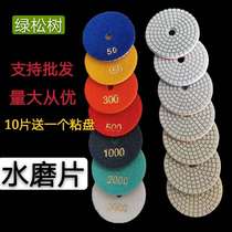 Marble water grinding sheet soft grinding polishing sheet tile floor refurbishment grinding sheet quartz stone grinding sheet 80 100mm