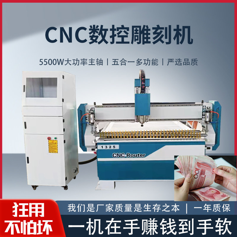 CNC engraving machine large automatic aluminum advertising patrol edge cutting machine computer woodwork carving machine engraving machine