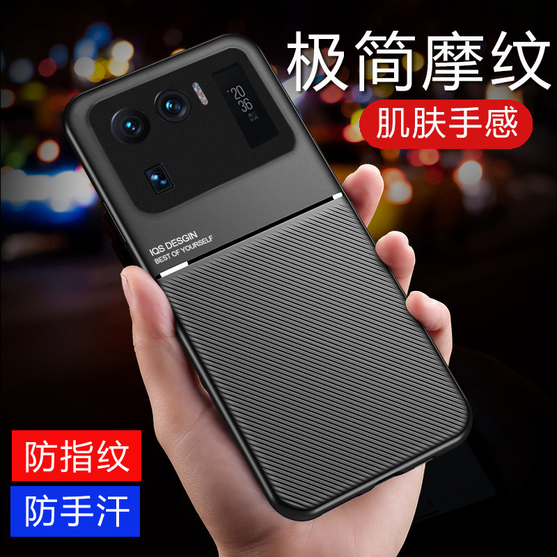 Xiaomi 11ultra mobile phone protection shell 11Pro protective sleeve mi eleven ultra to the revered version of the moron por new full package anti-fall ultar silica gel on-board magnetic attraction 11