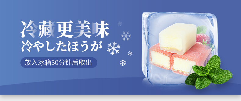 【BUH】现做冰皮蛋糕*600g整箱