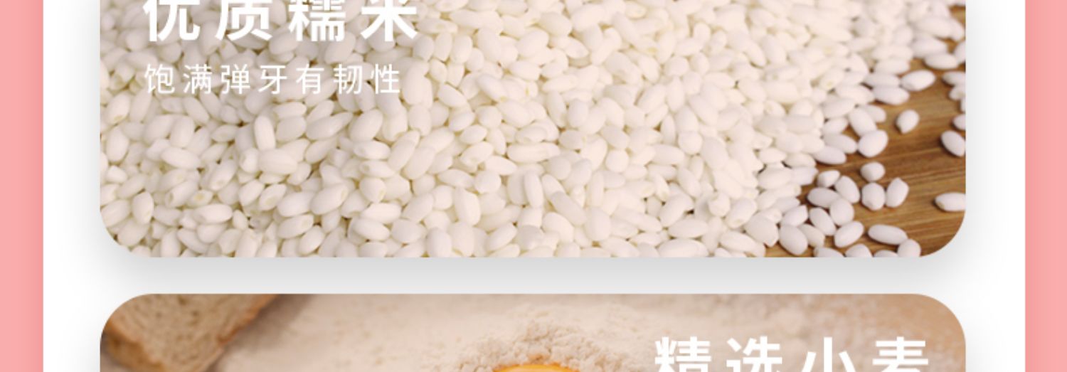 【BUH】现做麻薯冰皮蛋糕*700g14枚整箱