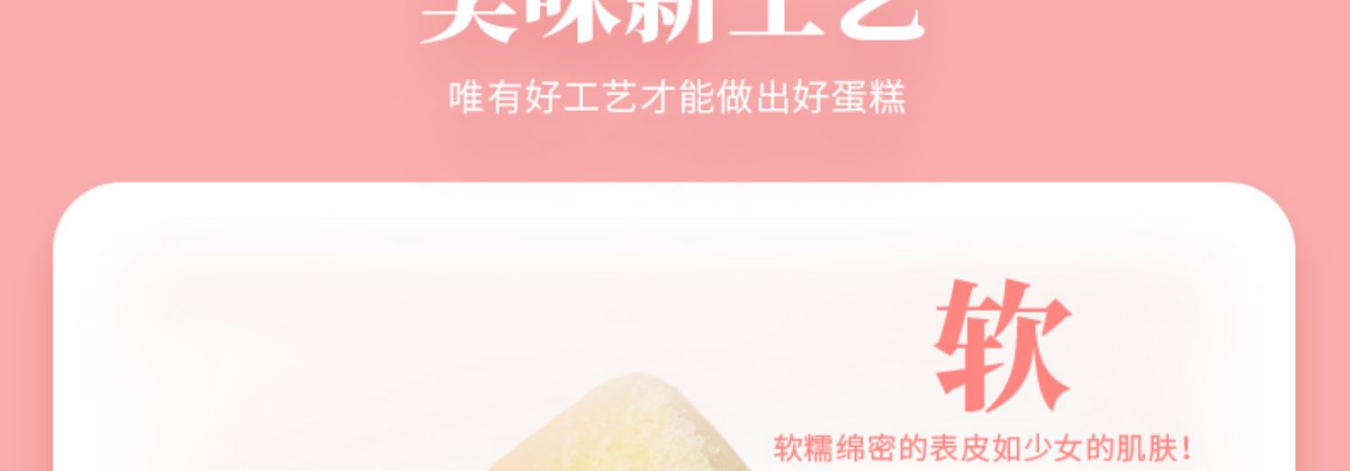 【BUH】现做麻薯冰皮蛋糕*700g14枚整箱